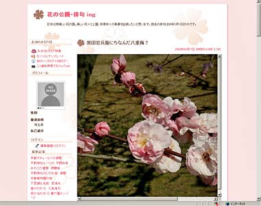 はじめてメールいたします