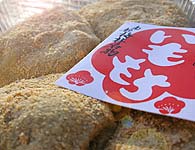 美味しい道草