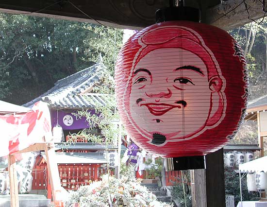 お腹いっぱいのえべっさん