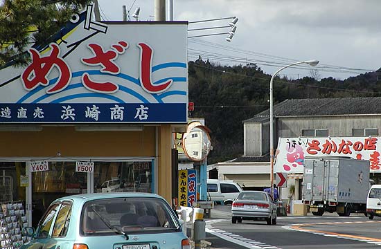 酒の肴