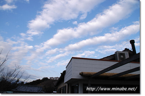今日の空