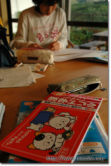 親の新学期