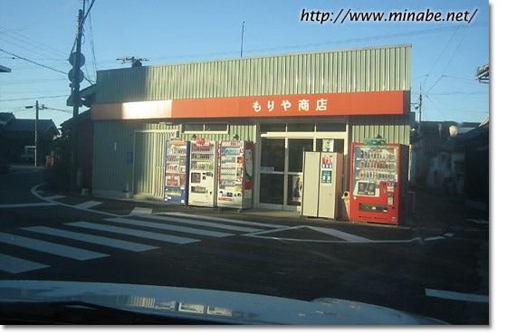 いまや全国区?