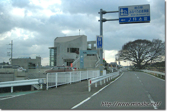 待ち合わせ
