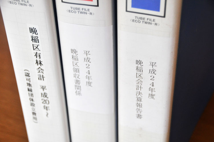 どっちが難読?