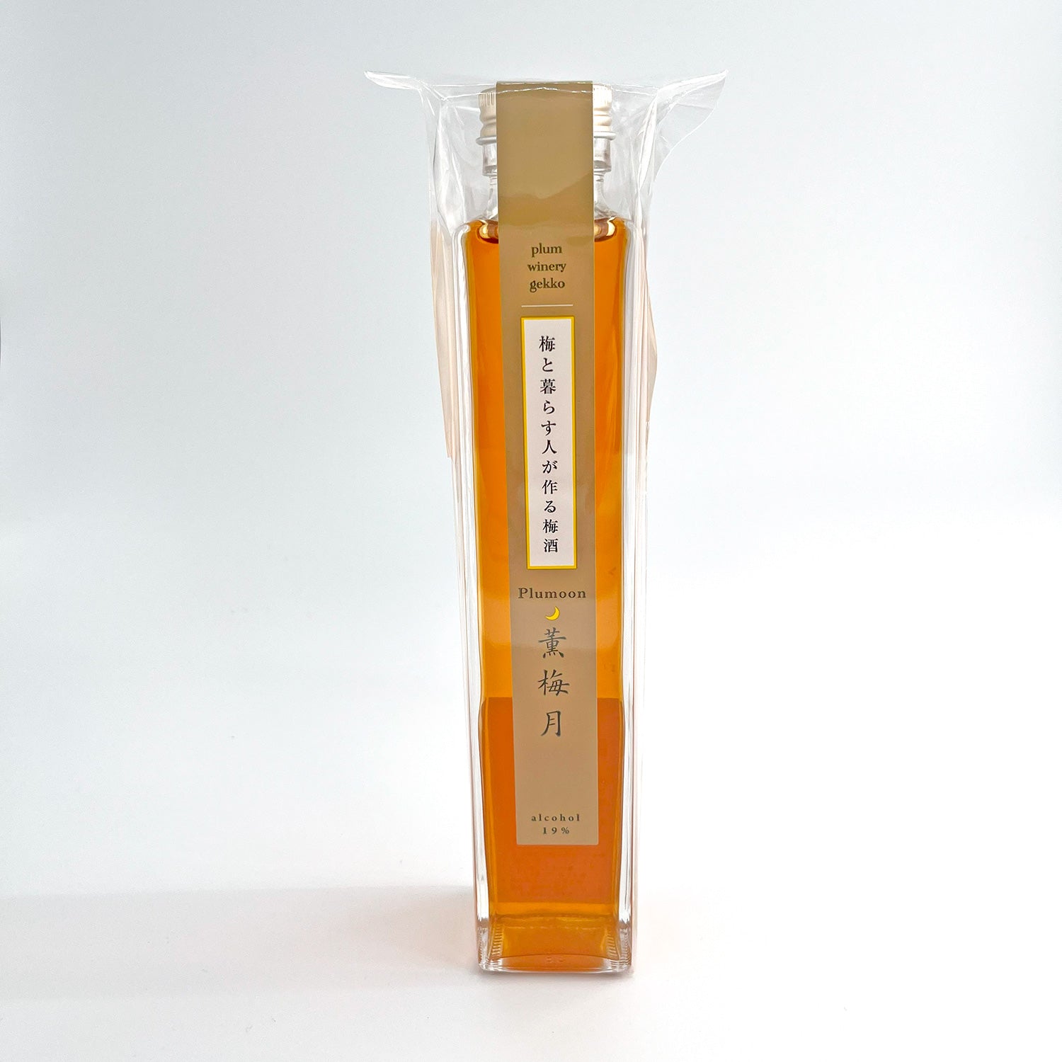 ブランデー梅酒 薫梅月 200ml