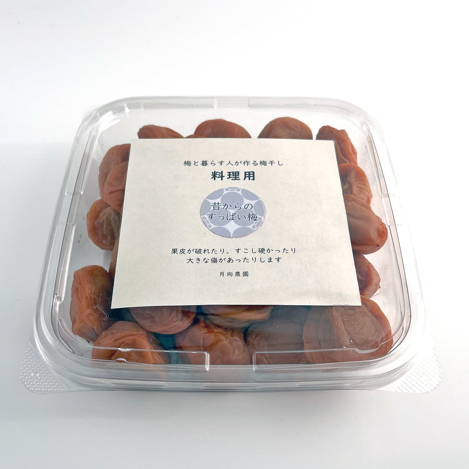 【料理用】昔からのすっぱい梅