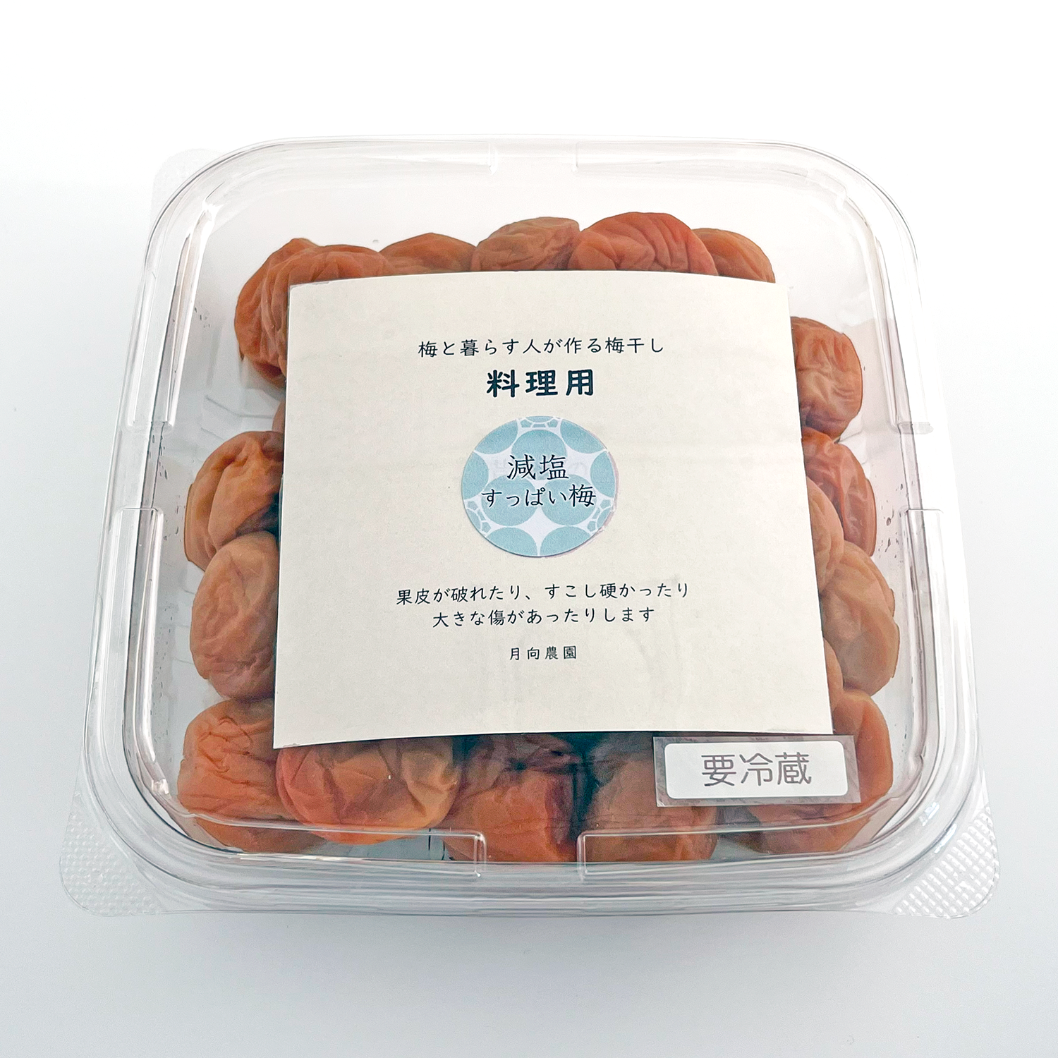 【料理用】減塩すっぱい梅 500g
