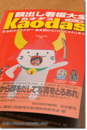 kaodas