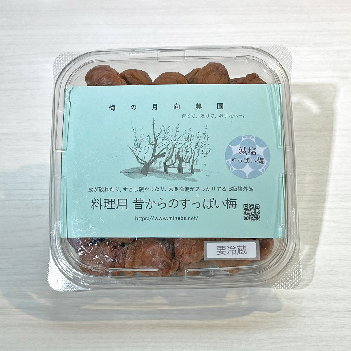 減塩すっぱい梅【料理用】500g